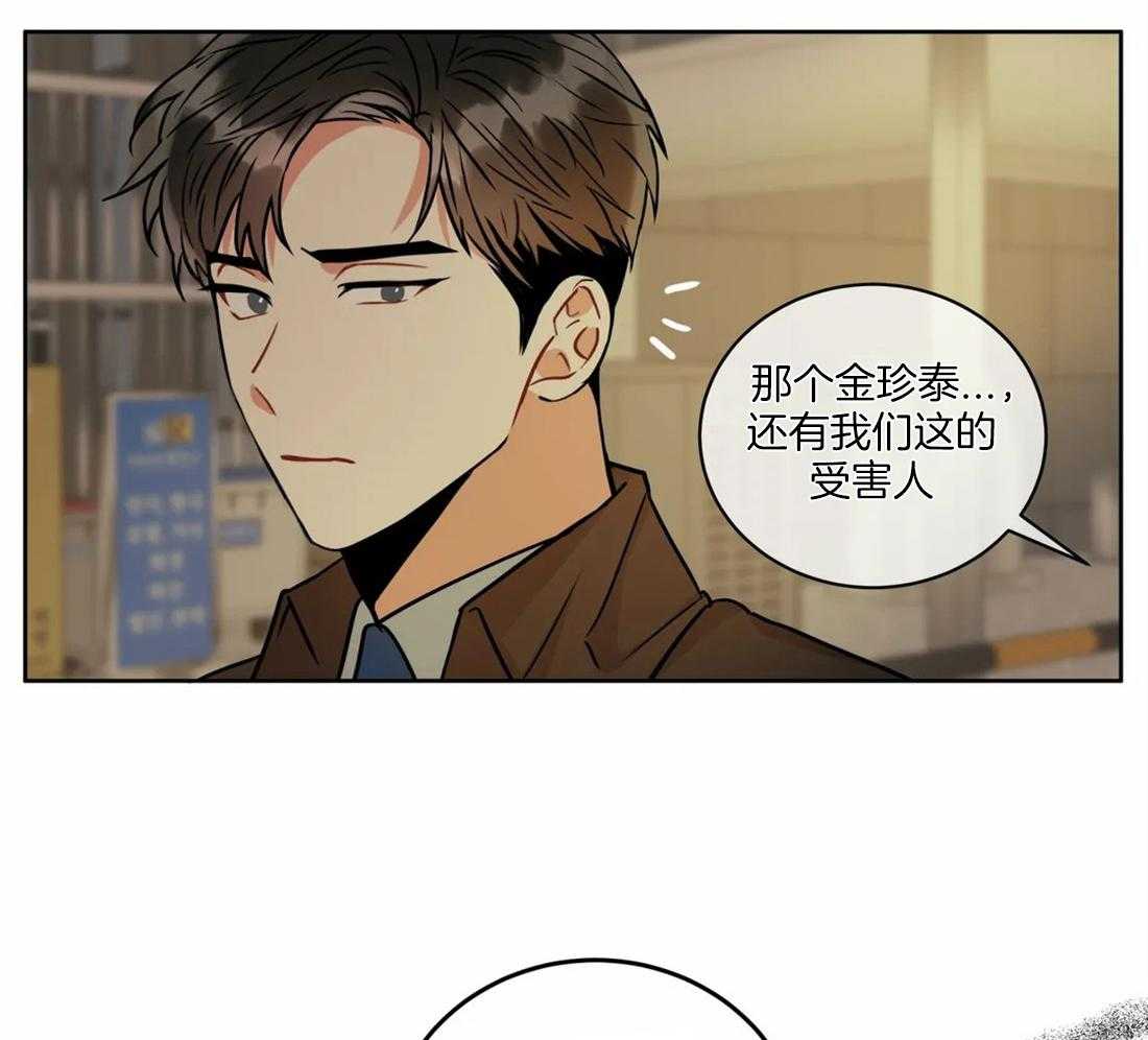 《疯狂的地方》漫画最新章节第52话 不能再拖了免费下拉式在线观看章节第【36】张图片