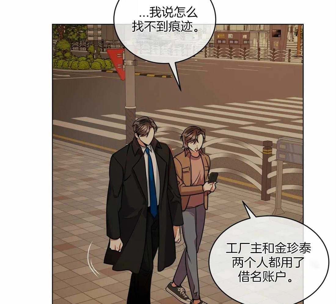 《疯狂的地方》漫画最新章节第52话 不能再拖了免费下拉式在线观看章节第【58】张图片