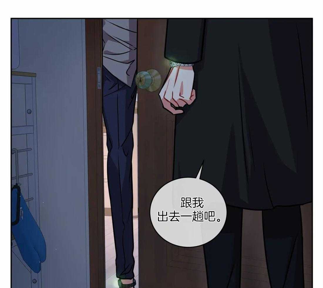 《疯狂的地方》漫画最新章节第52话 不能再拖了免费下拉式在线观看章节第【2】张图片