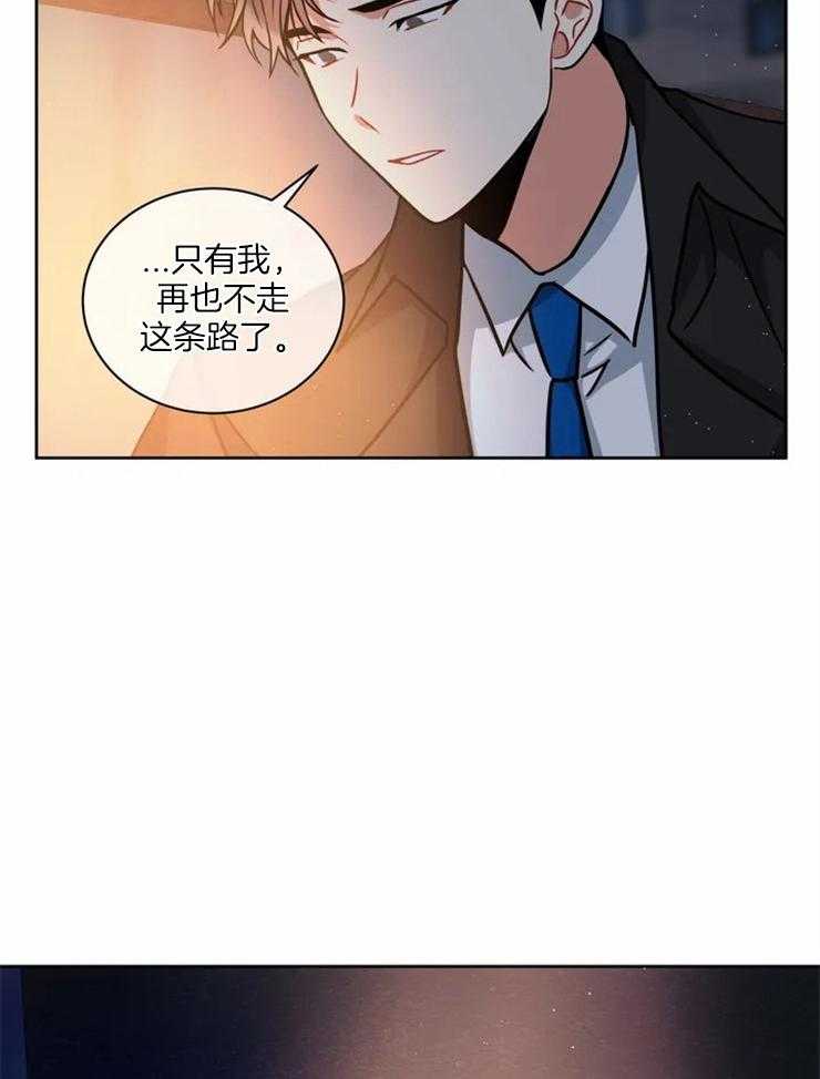 《疯狂的地方》漫画最新章节第53话 一起出去一趟免费下拉式在线观看章节第【13】张图片