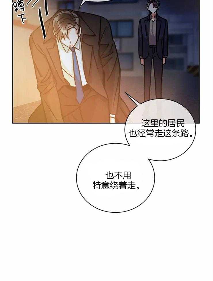 《疯狂的地方》漫画最新章节第53话 一起出去一趟免费下拉式在线观看章节第【15】张图片