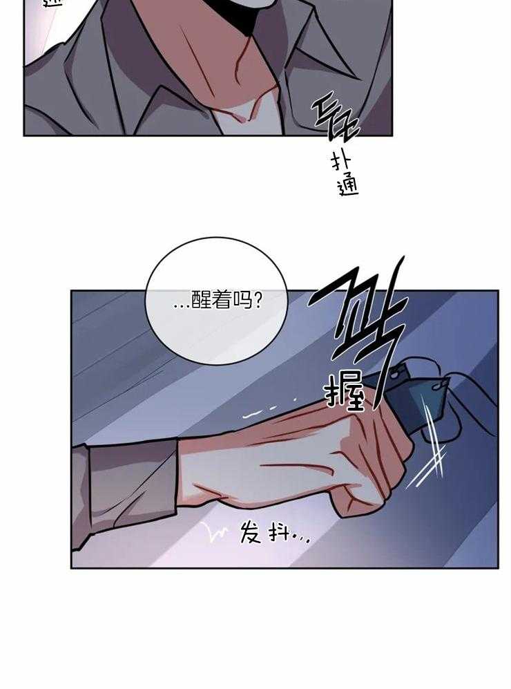 《疯狂的地方》漫画最新章节第53话 一起出去一趟免费下拉式在线观看章节第【34】张图片