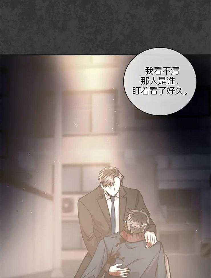 《疯狂的地方》漫画最新章节第53话 一起出去一趟免费下拉式在线观看章节第【9】张图片