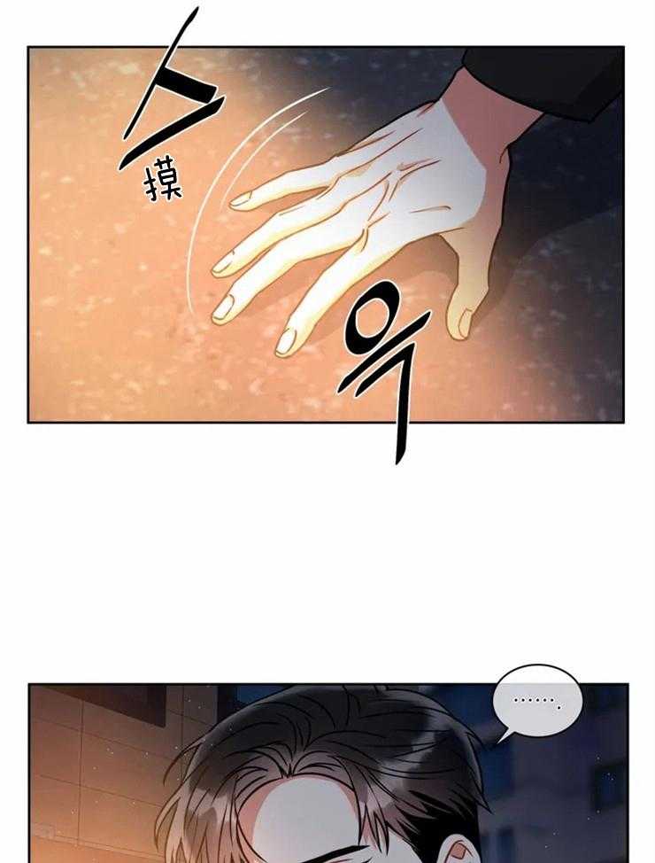 《疯狂的地方》漫画最新章节第53话 一起出去一趟免费下拉式在线观看章节第【14】张图片