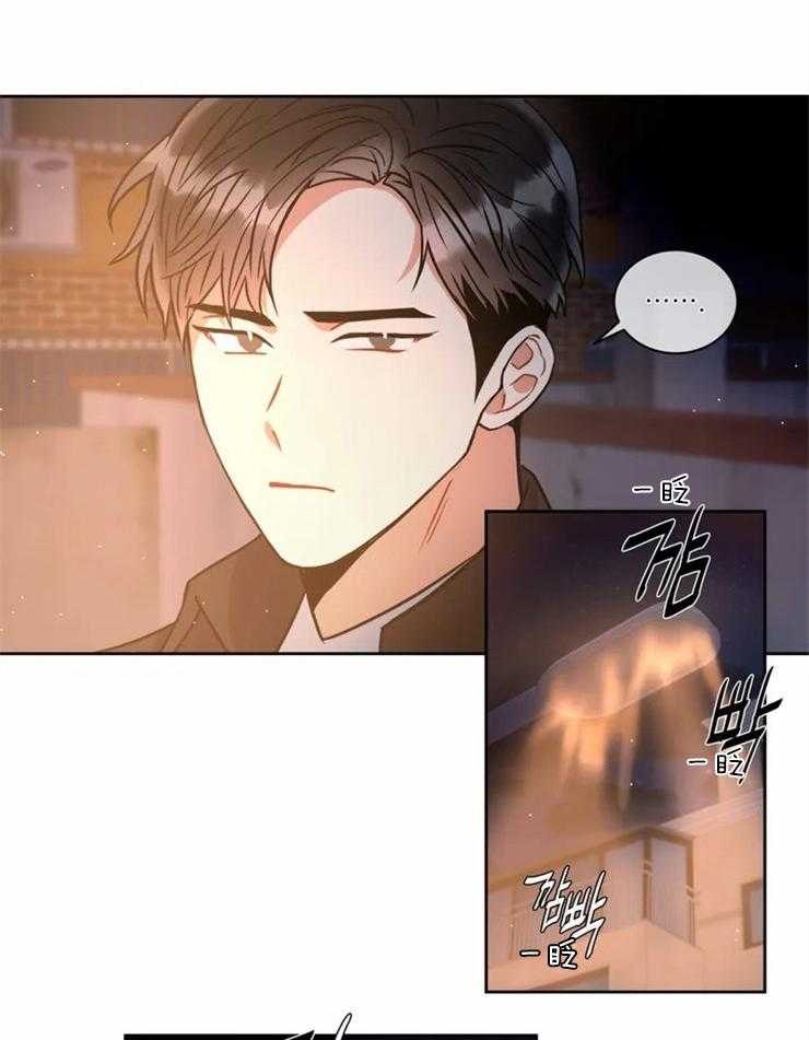 《疯狂的地方》漫画最新章节第54话 一起结束吧（第一季完结）免费下拉式在线观看章节第【41】张图片