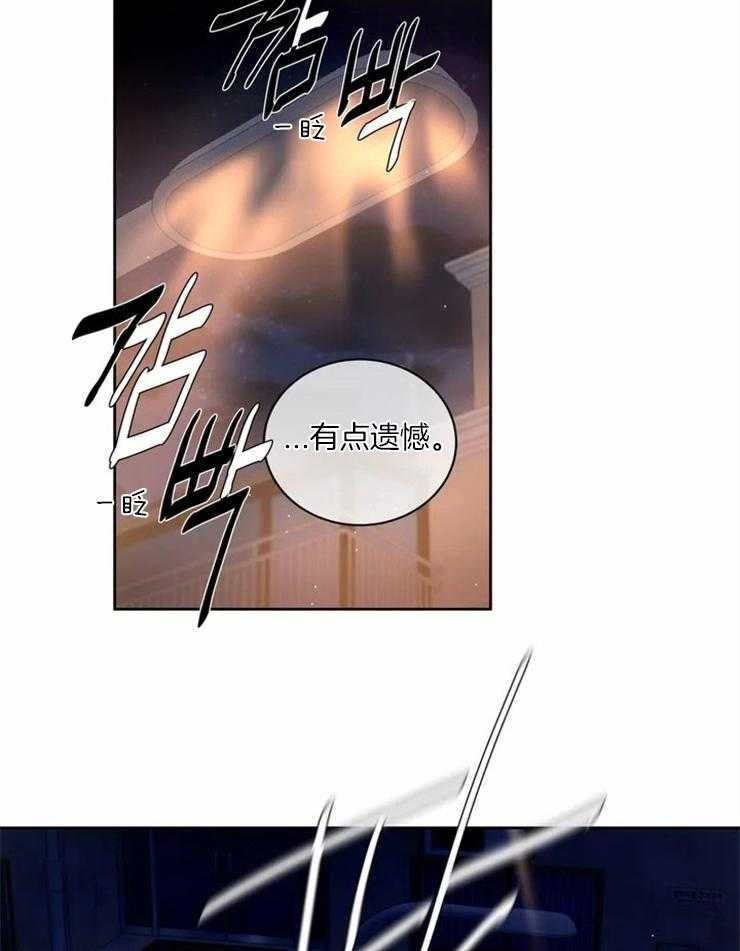 《疯狂的地方》漫画最新章节第54话 一起结束吧（第一季完结）免费下拉式在线观看章节第【40】张图片