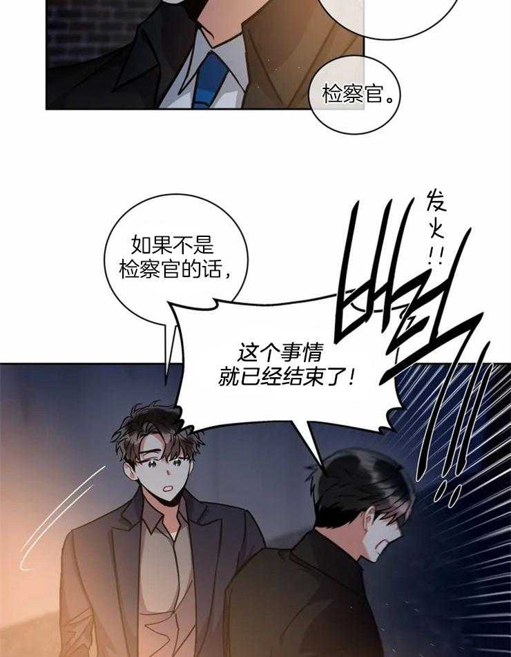 《疯狂的地方》漫画最新章节第54话 一起结束吧（第一季完结）免费下拉式在线观看章节第【34】张图片