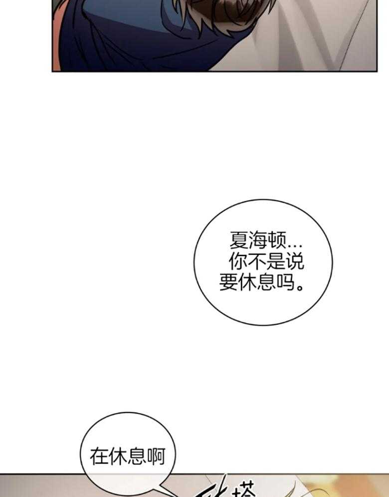 《疯狂的地方》漫画最新章节第80话 喜不喜欢很重要吗免费下拉式在线观看章节第【24】张图片