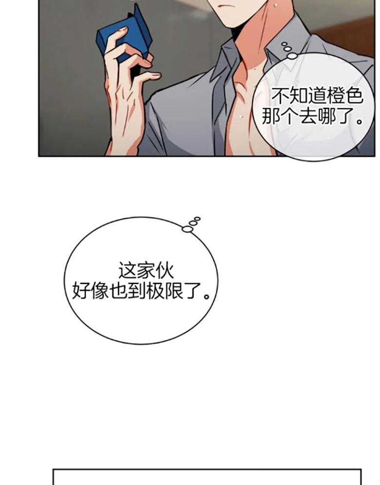 《疯狂的地方》漫画最新章节第80话 喜不喜欢很重要吗免费下拉式在线观看章节第【10】张图片