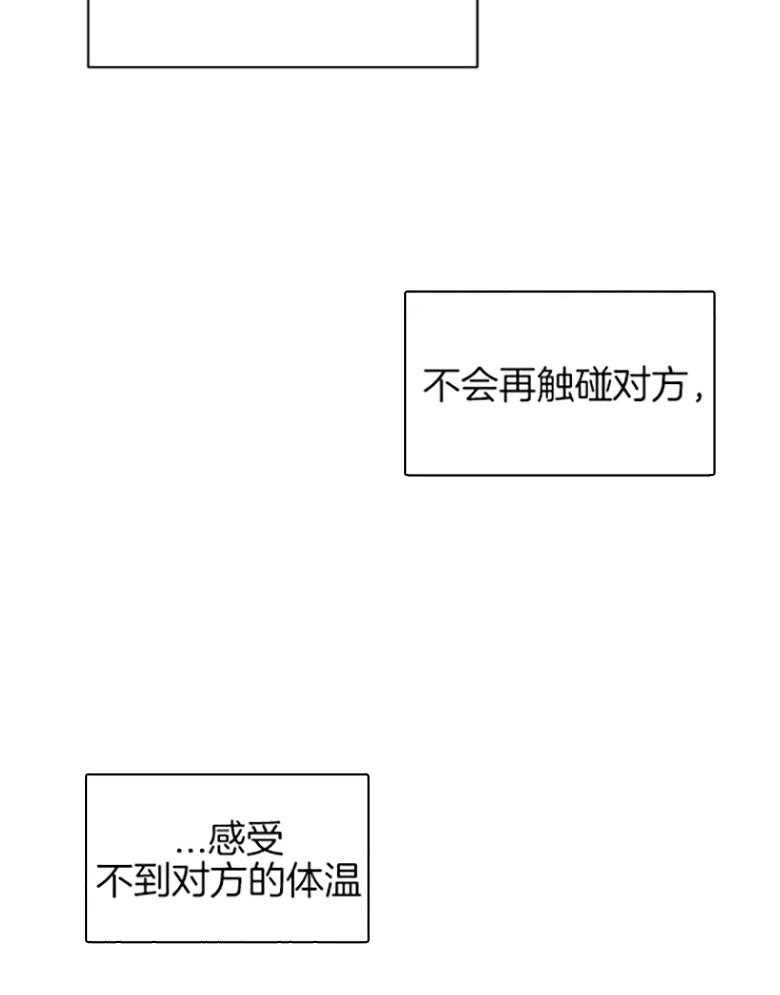 《疯狂的地方》漫画最新章节第80话 喜不喜欢很重要吗免费下拉式在线观看章节第【14】张图片