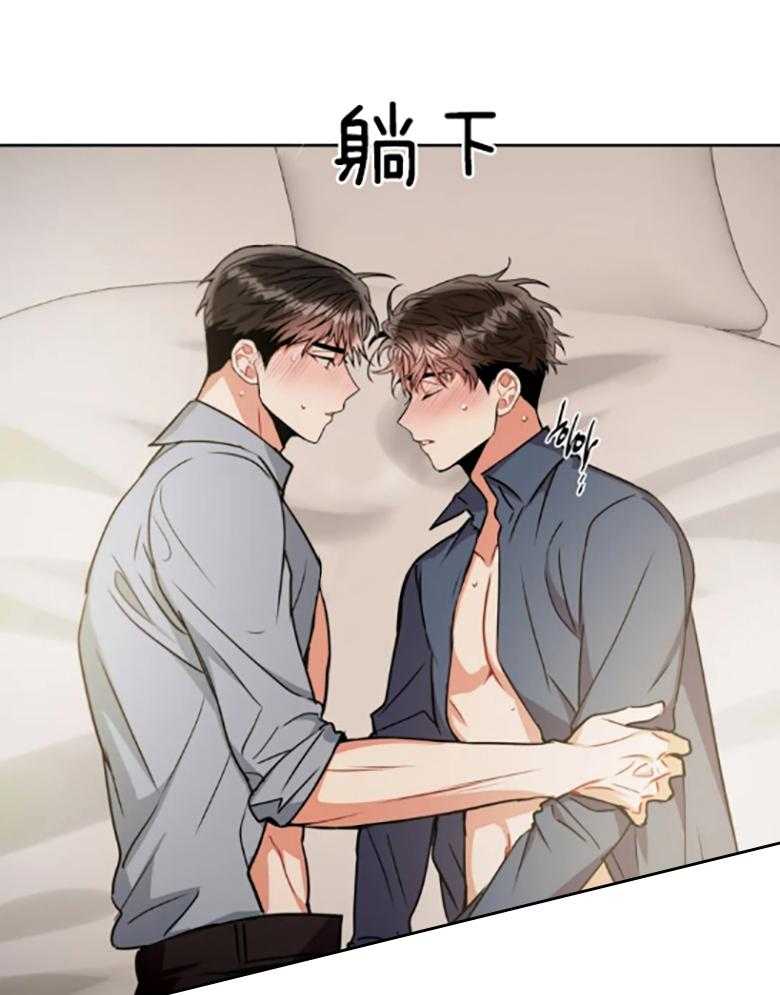 《疯狂的地方》漫画最新章节第80话 喜不喜欢很重要吗免费下拉式在线观看章节第【29】张图片