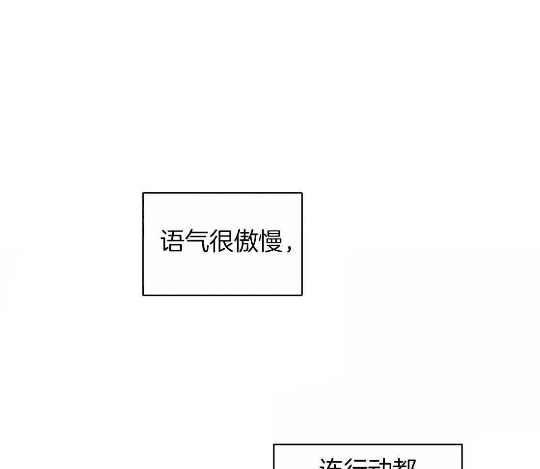 《疯狂的地方》漫画最新章节第79话 说停的只能是我自己免费下拉式在线观看章节第【13】张图片