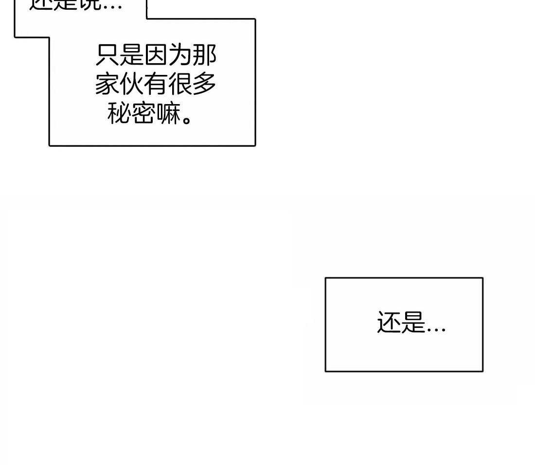 《疯狂的地方》漫画最新章节第79话 说停的只能是我自己免费下拉式在线观看章节第【10】张图片