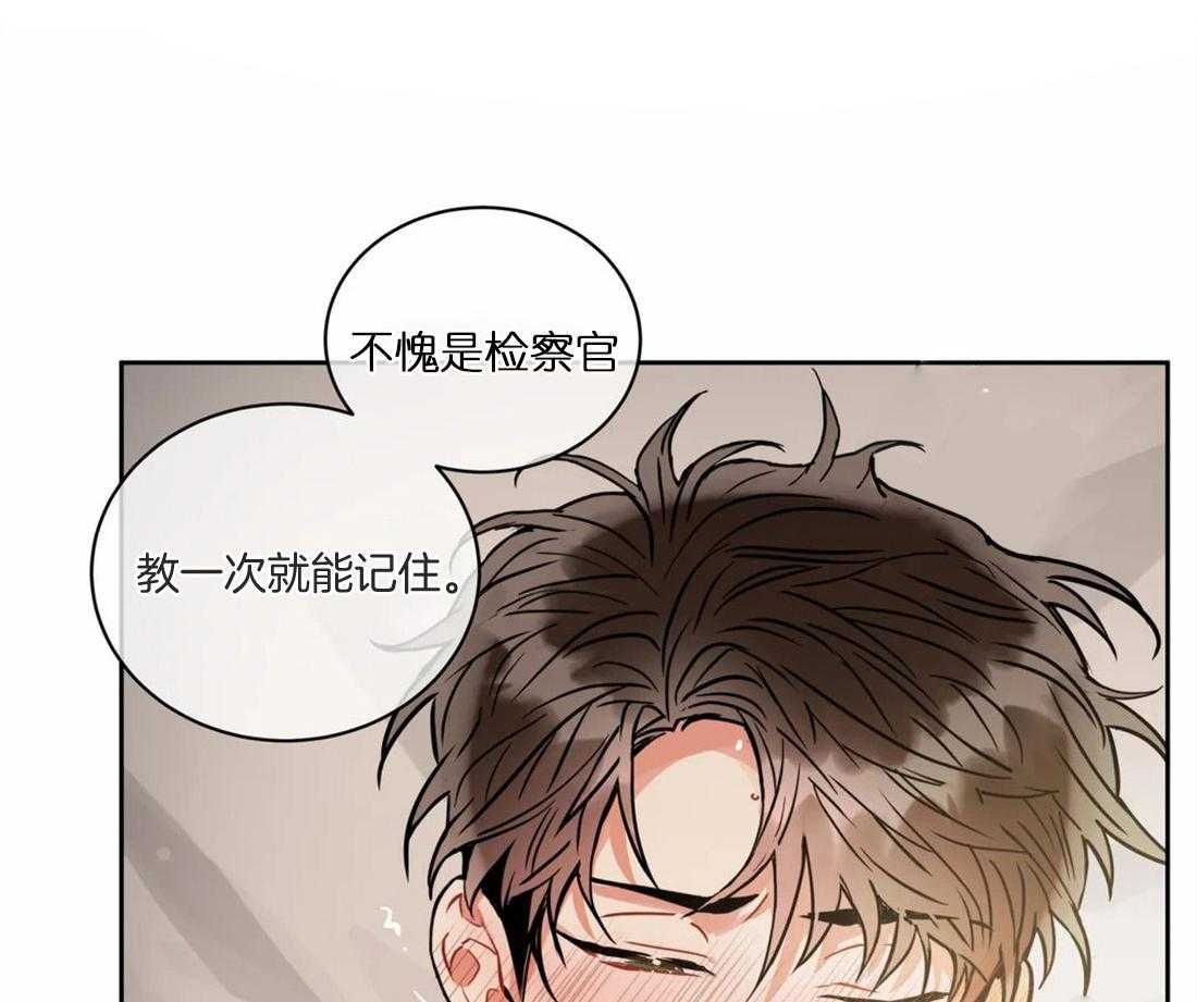 《疯狂的地方》漫画最新章节第78话 开始吧免费下拉式在线观看章节第【14】张图片