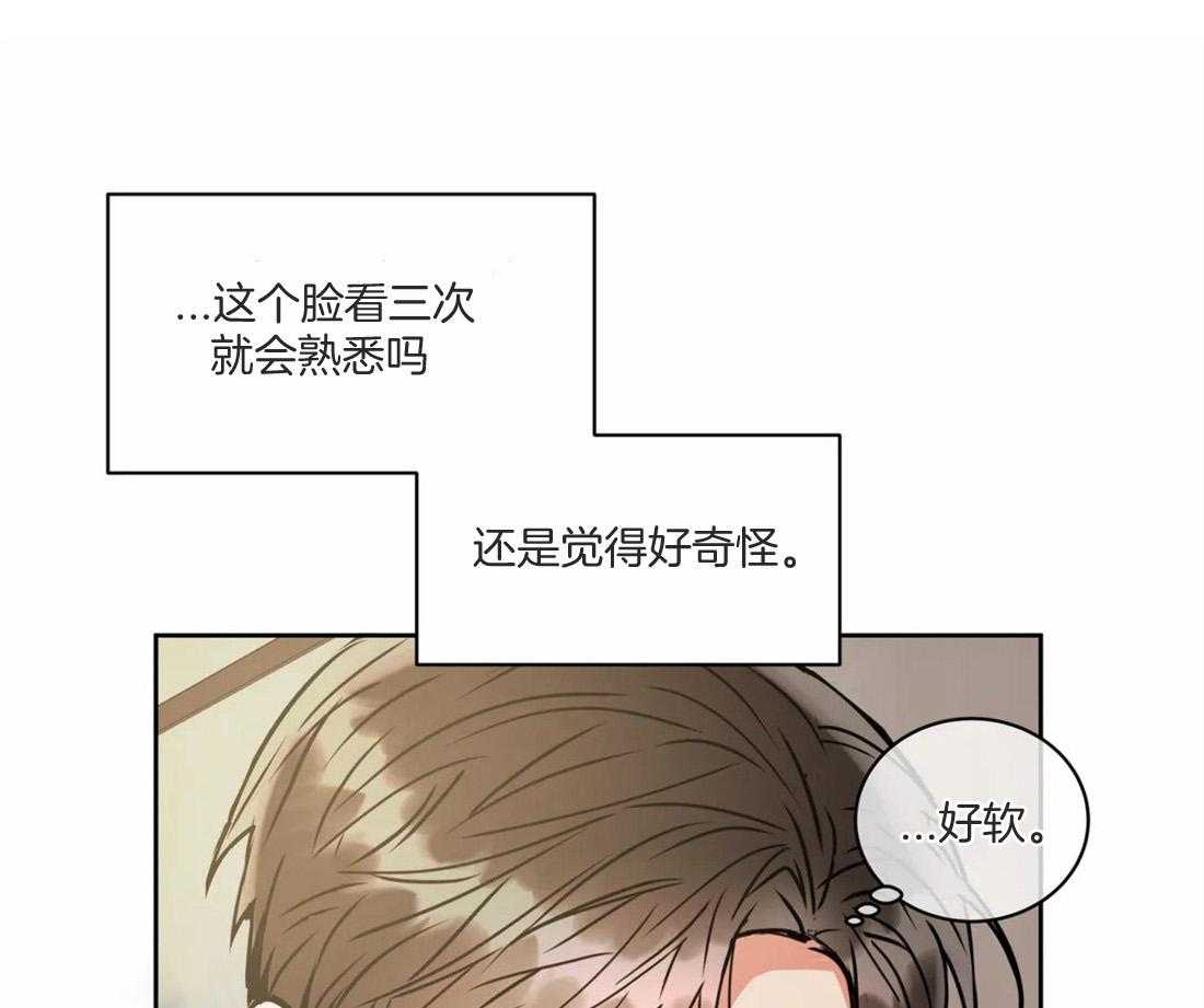 《疯狂的地方》漫画最新章节第78话 开始吧免费下拉式在线观看章节第【21】张图片