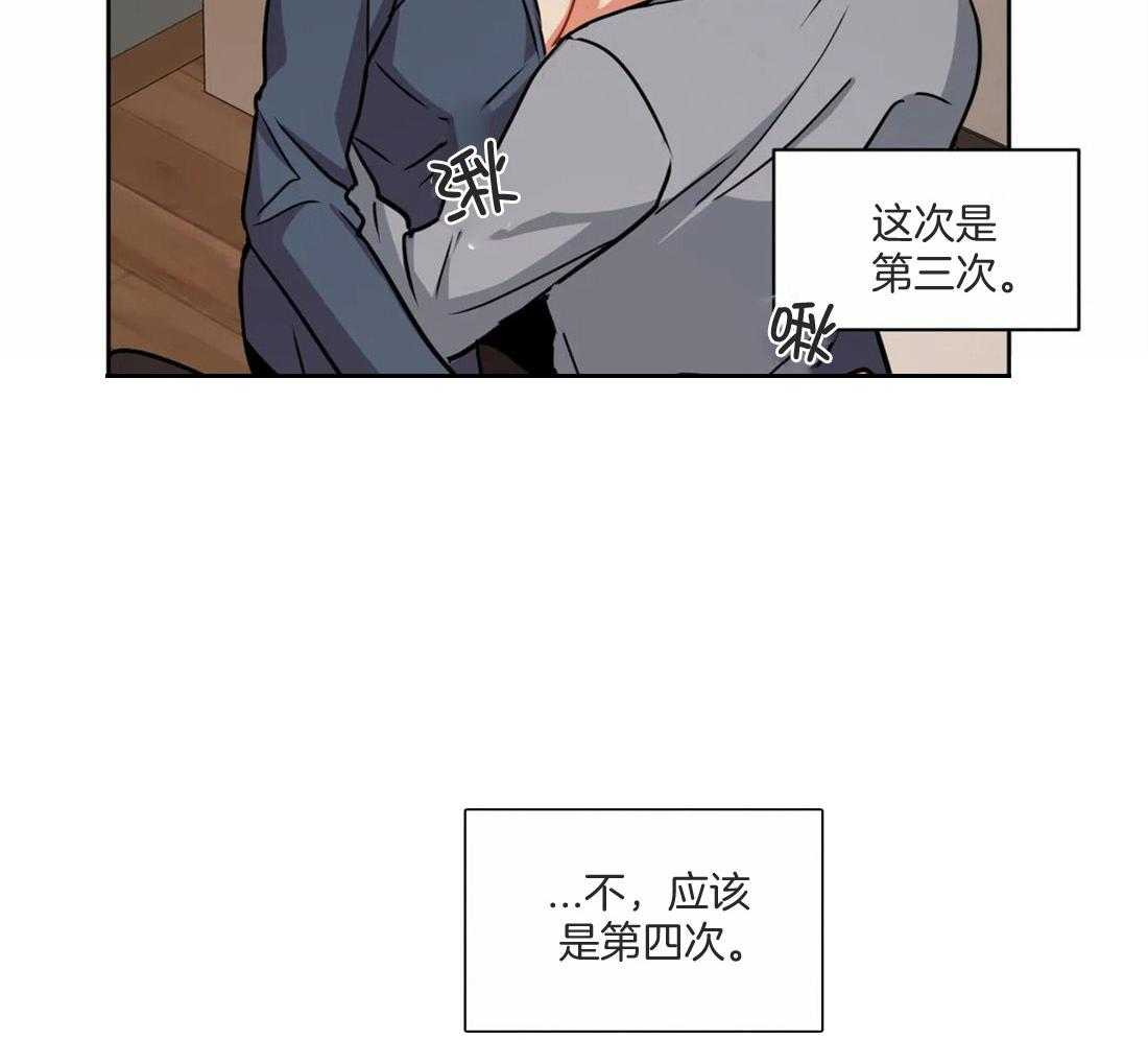 《疯狂的地方》漫画最新章节第78话 开始吧免费下拉式在线观看章节第【49】张图片