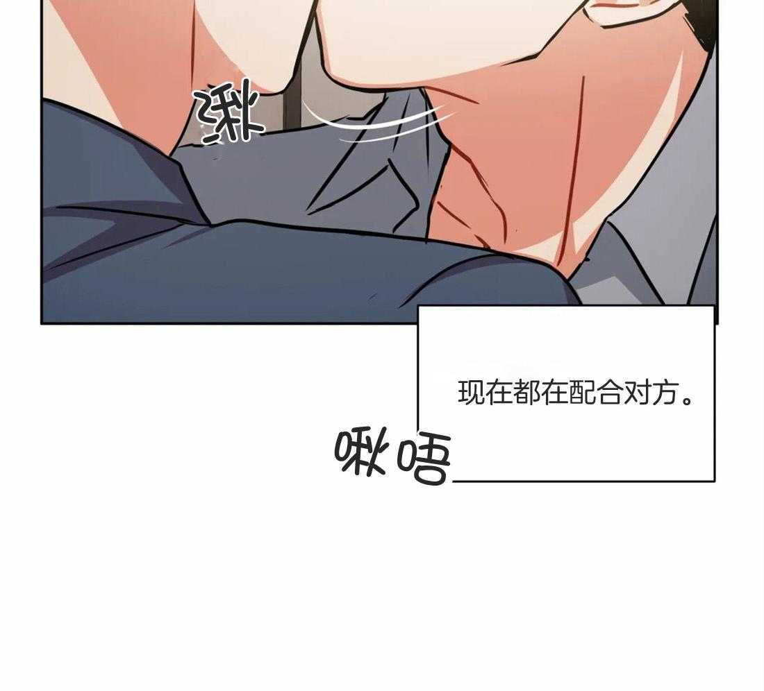 《疯狂的地方》漫画最新章节第78话 开始吧免费下拉式在线观看章节第【47】张图片