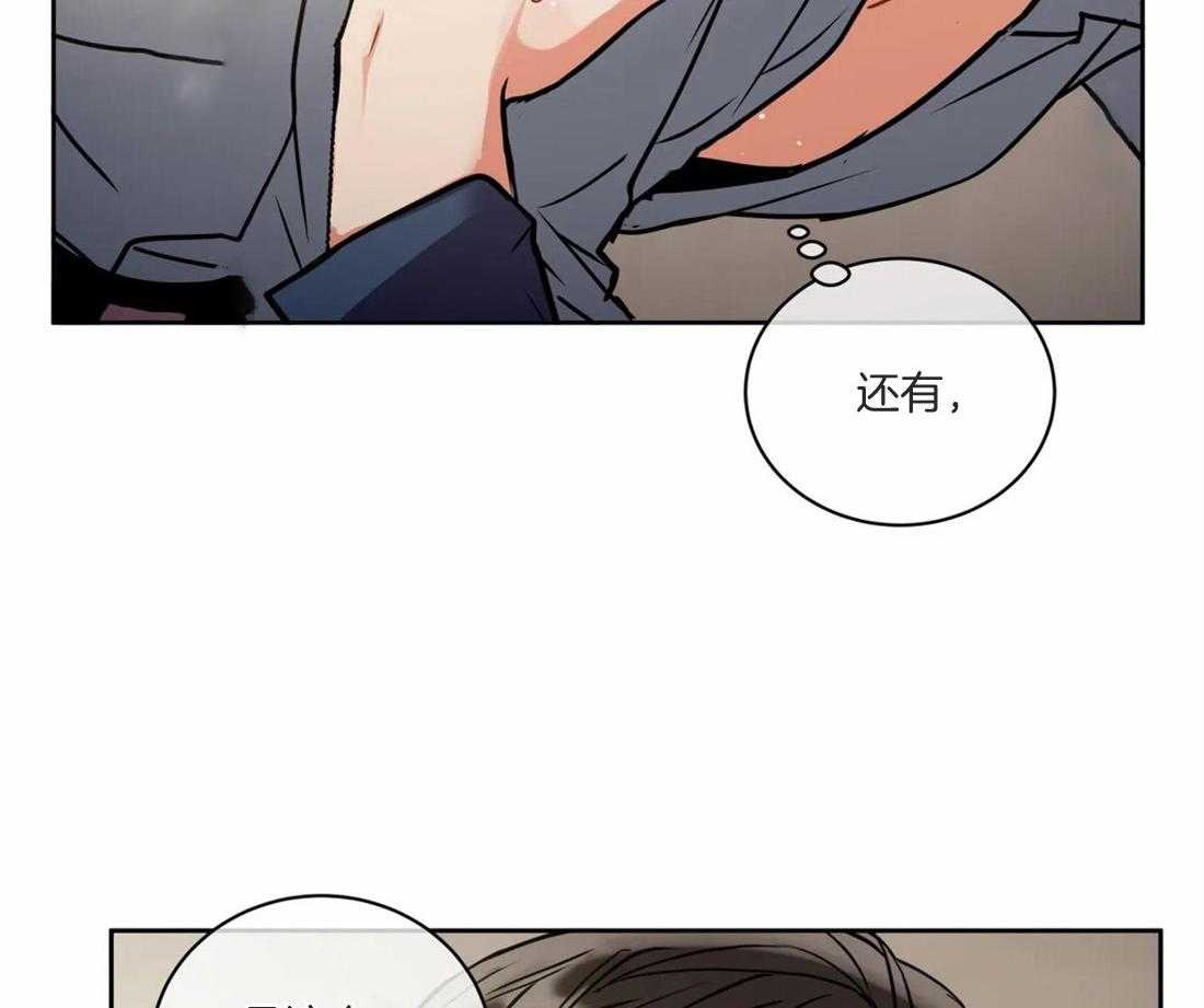 《疯狂的地方》漫画最新章节第78话 开始吧免费下拉式在线观看章节第【18】张图片