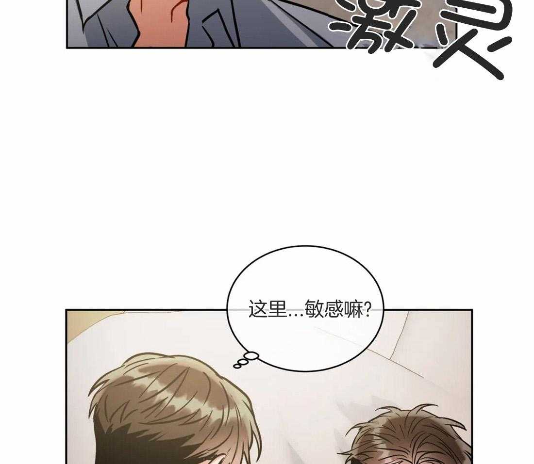 《疯狂的地方》漫画最新章节第78话 开始吧免费下拉式在线观看章节第【23】张图片