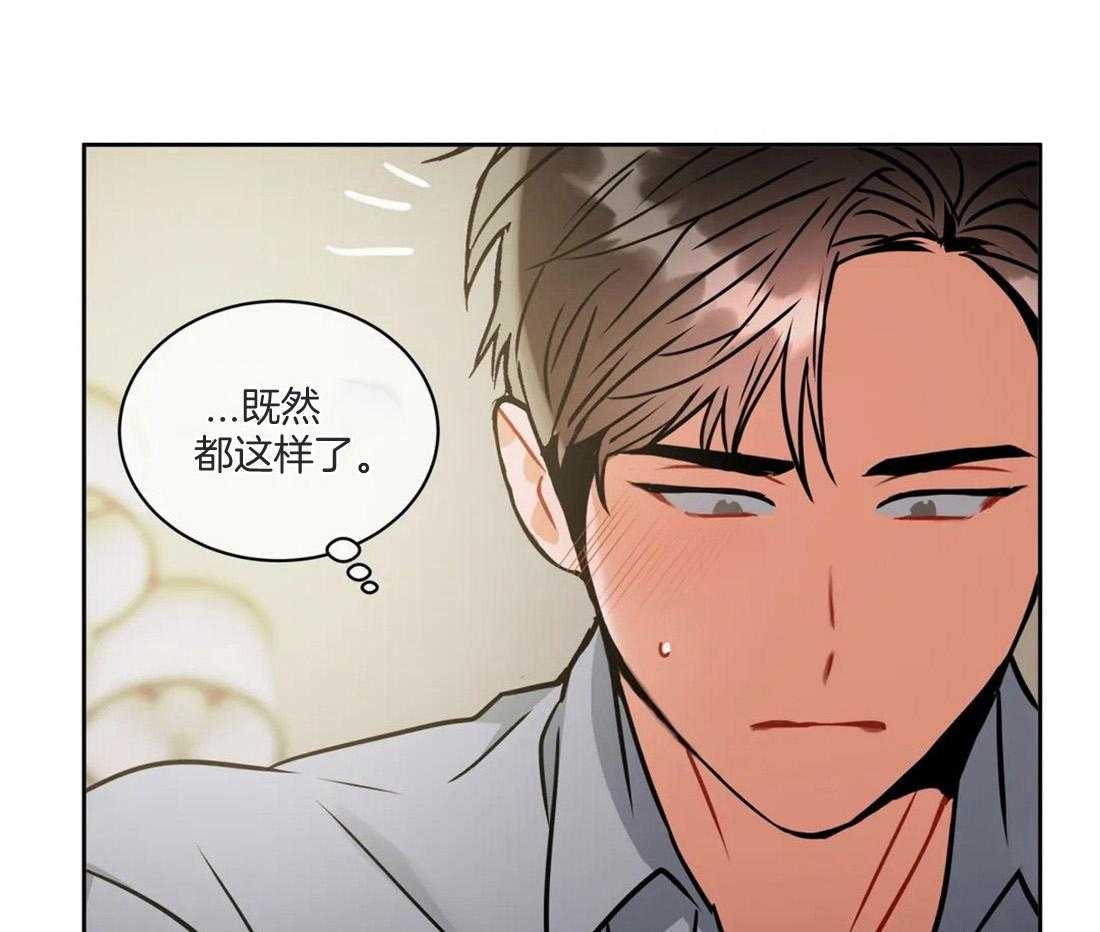 《疯狂的地方》漫画最新章节第78话 开始吧免费下拉式在线观看章节第【10】张图片