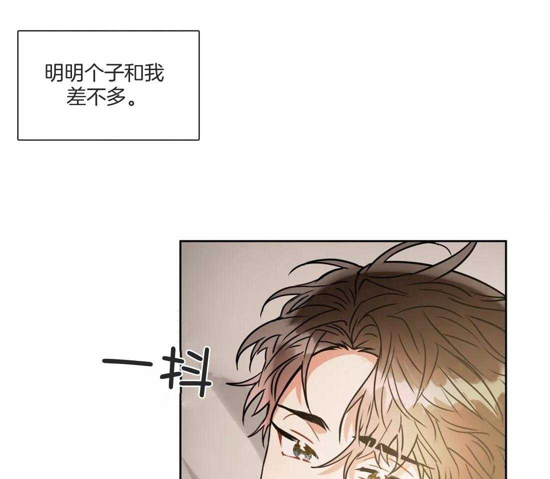 《疯狂的地方》漫画最新章节第78话 开始吧免费下拉式在线观看章节第【28】张图片