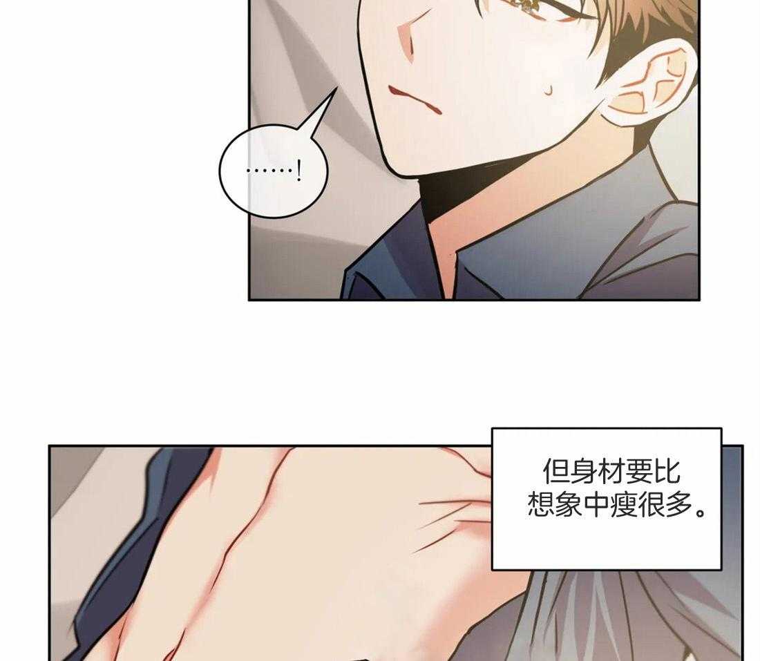 《疯狂的地方》漫画最新章节第78话 开始吧免费下拉式在线观看章节第【27】张图片