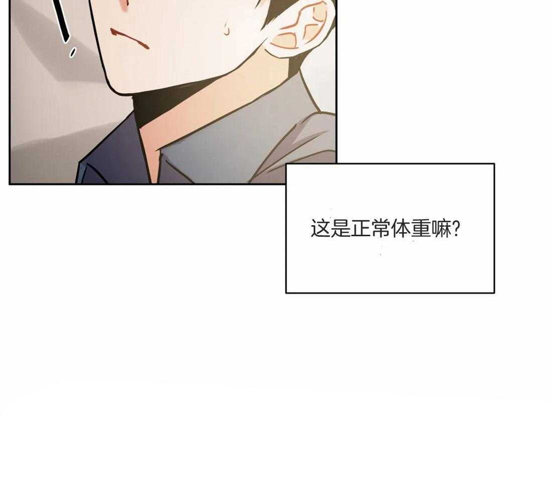 《疯狂的地方》漫画最新章节第78话 开始吧免费下拉式在线观看章节第【25】张图片