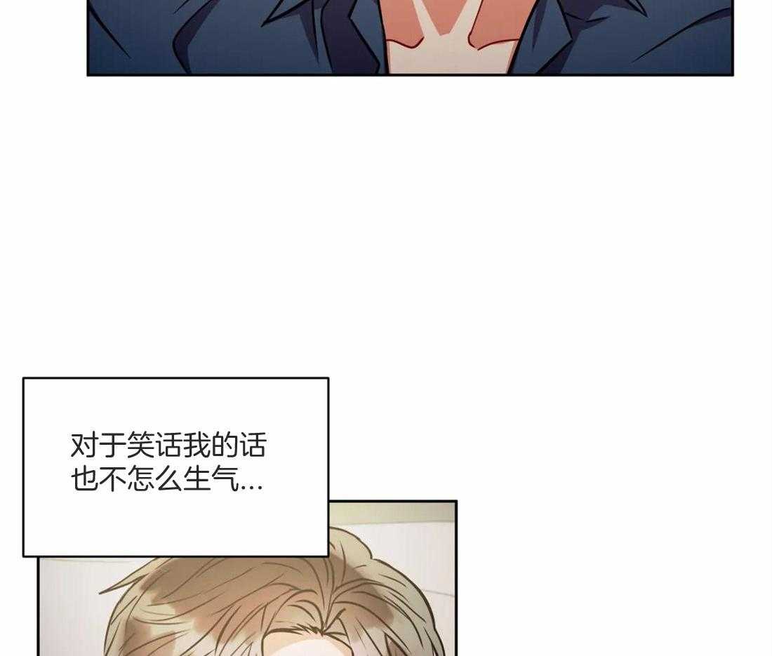 《疯狂的地方》漫画最新章节第78话 开始吧免费下拉式在线观看章节第【37】张图片