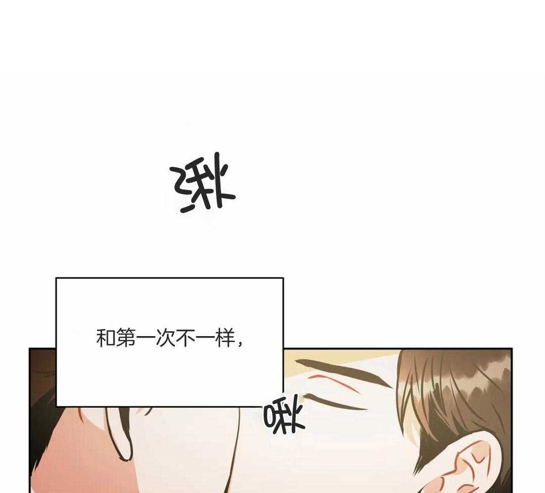 《疯狂的地方》漫画最新章节第78话 开始吧免费下拉式在线观看章节第【48】张图片