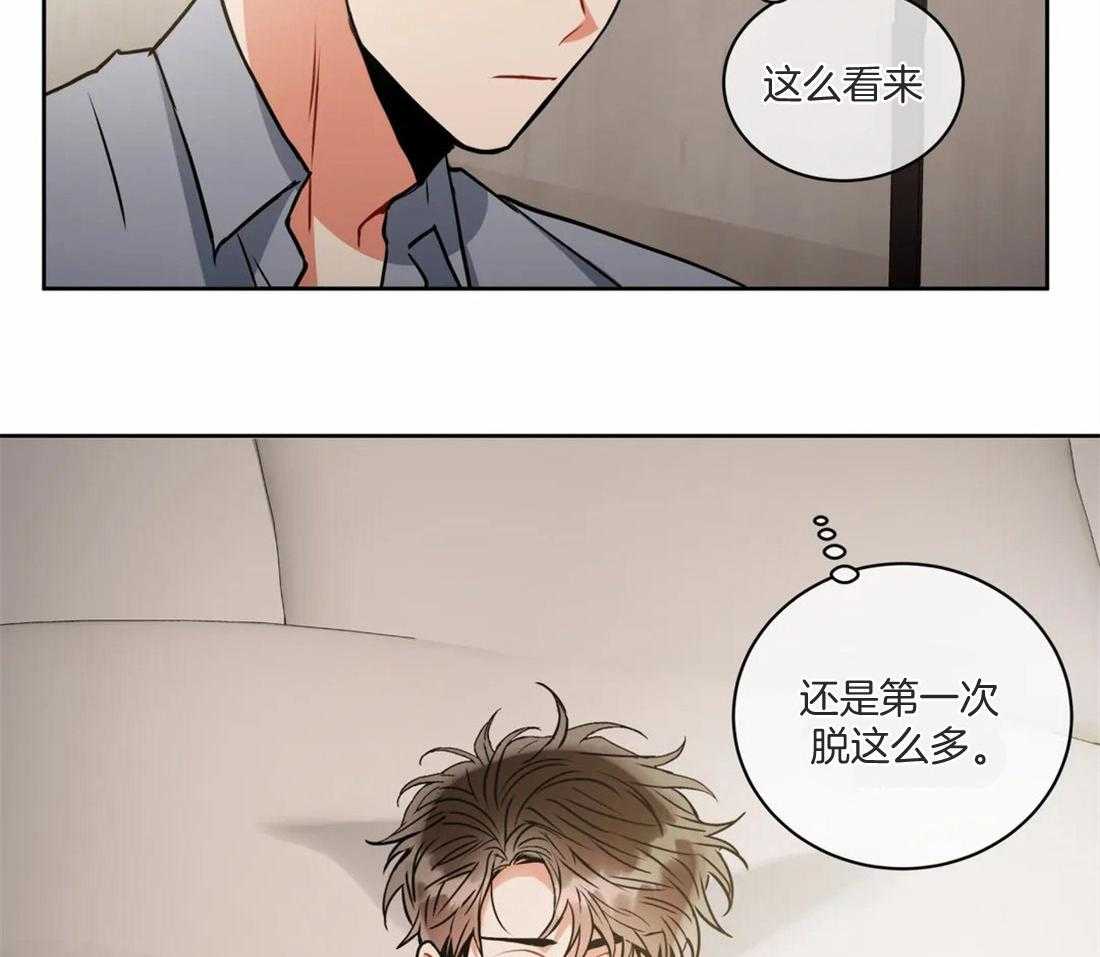 《疯狂的地方》漫画最新章节第78话 开始吧免费下拉式在线观看章节第【30】张图片