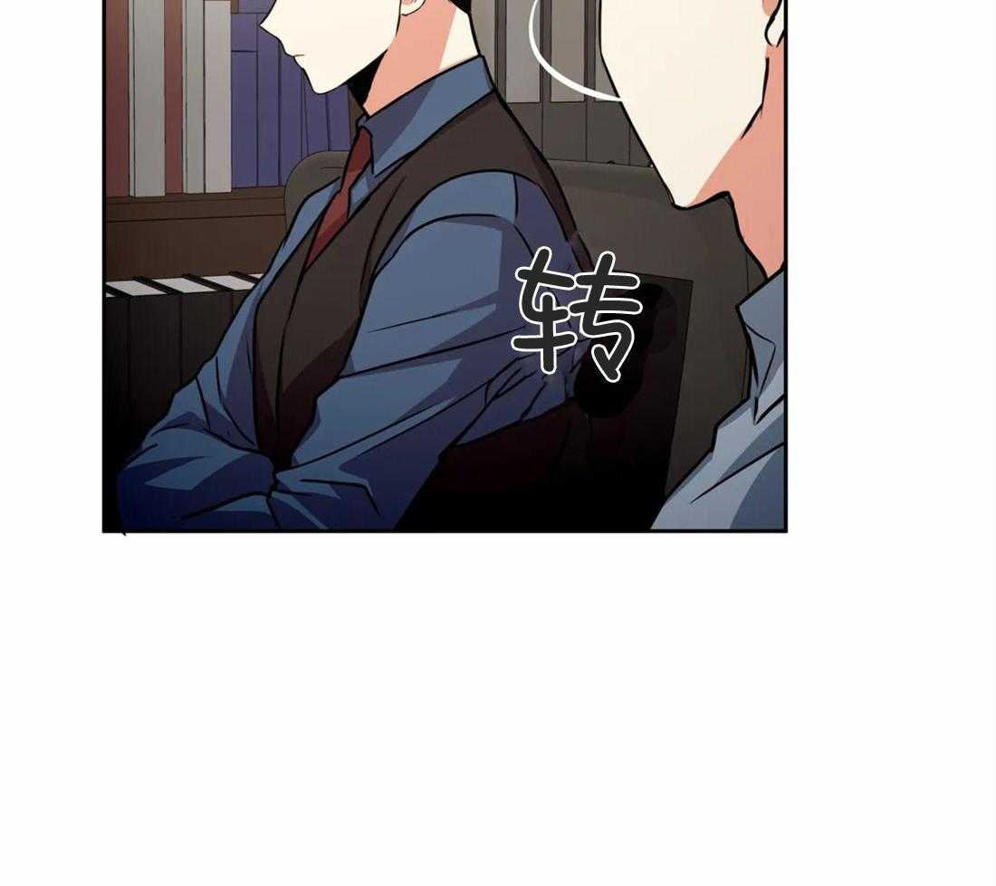 《疯狂的地方》漫画最新章节第77话 最后一次免费下拉式在线观看章节第【35】张图片