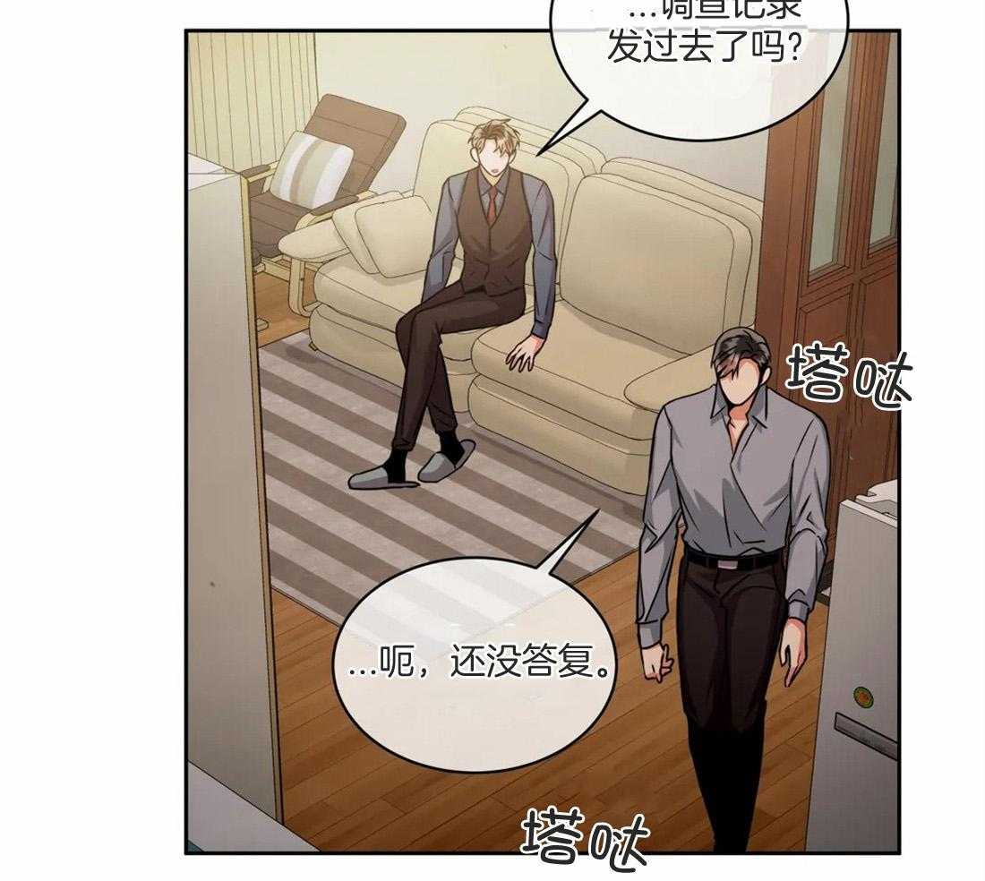 《疯狂的地方》漫画最新章节第77话 最后一次免费下拉式在线观看章节第【21】张图片