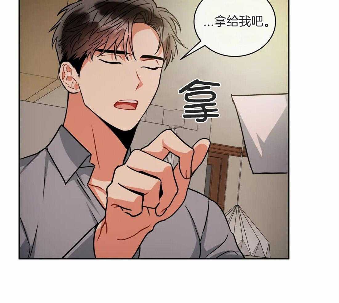 《疯狂的地方》漫画最新章节第77话 最后一次免费下拉式在线观看章节第【13】张图片