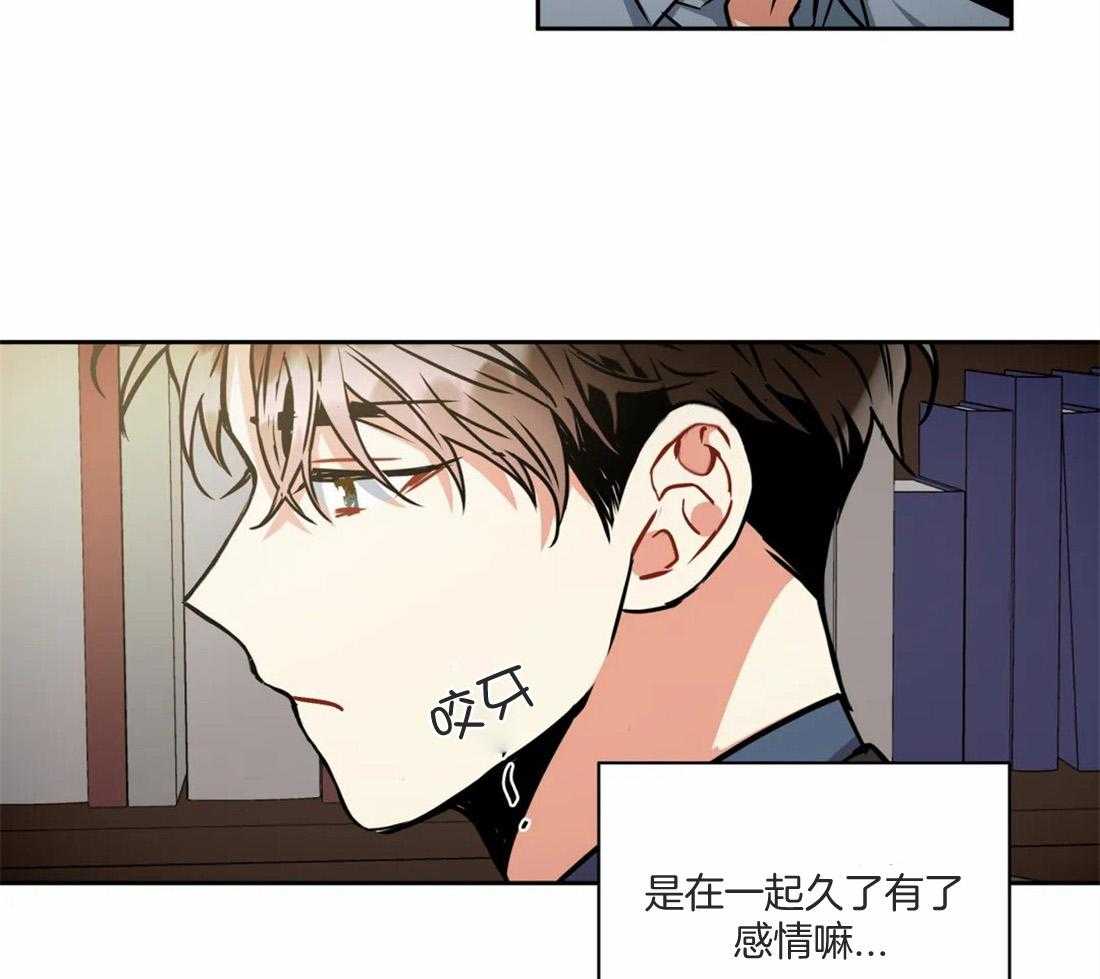 《疯狂的地方》漫画最新章节第77话 最后一次免费下拉式在线观看章节第【30】张图片