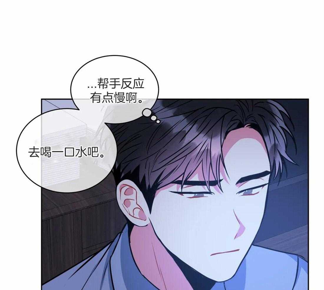 《疯狂的地方》漫画最新章节第77话 最后一次免费下拉式在线观看章节第【24】张图片