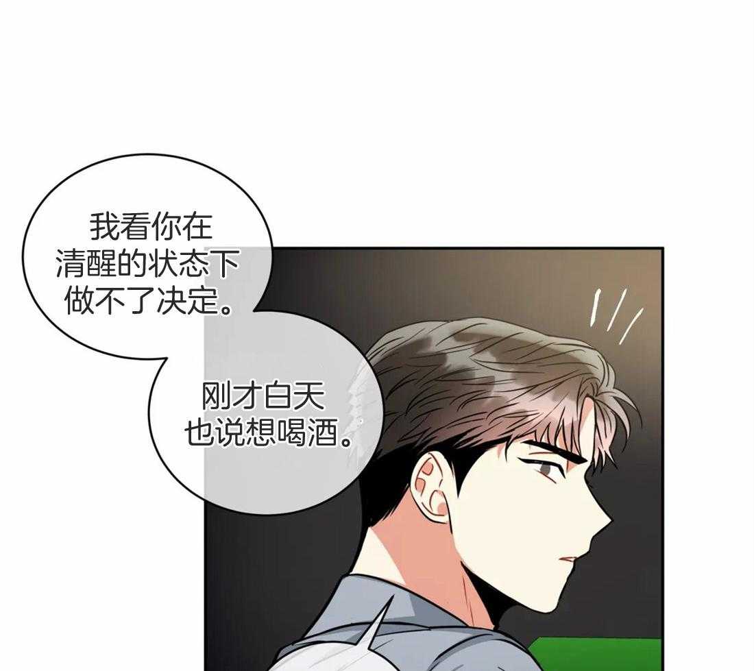 《疯狂的地方》漫画最新章节第76话 案件记录免费下拉式在线观看章节第【3】张图片