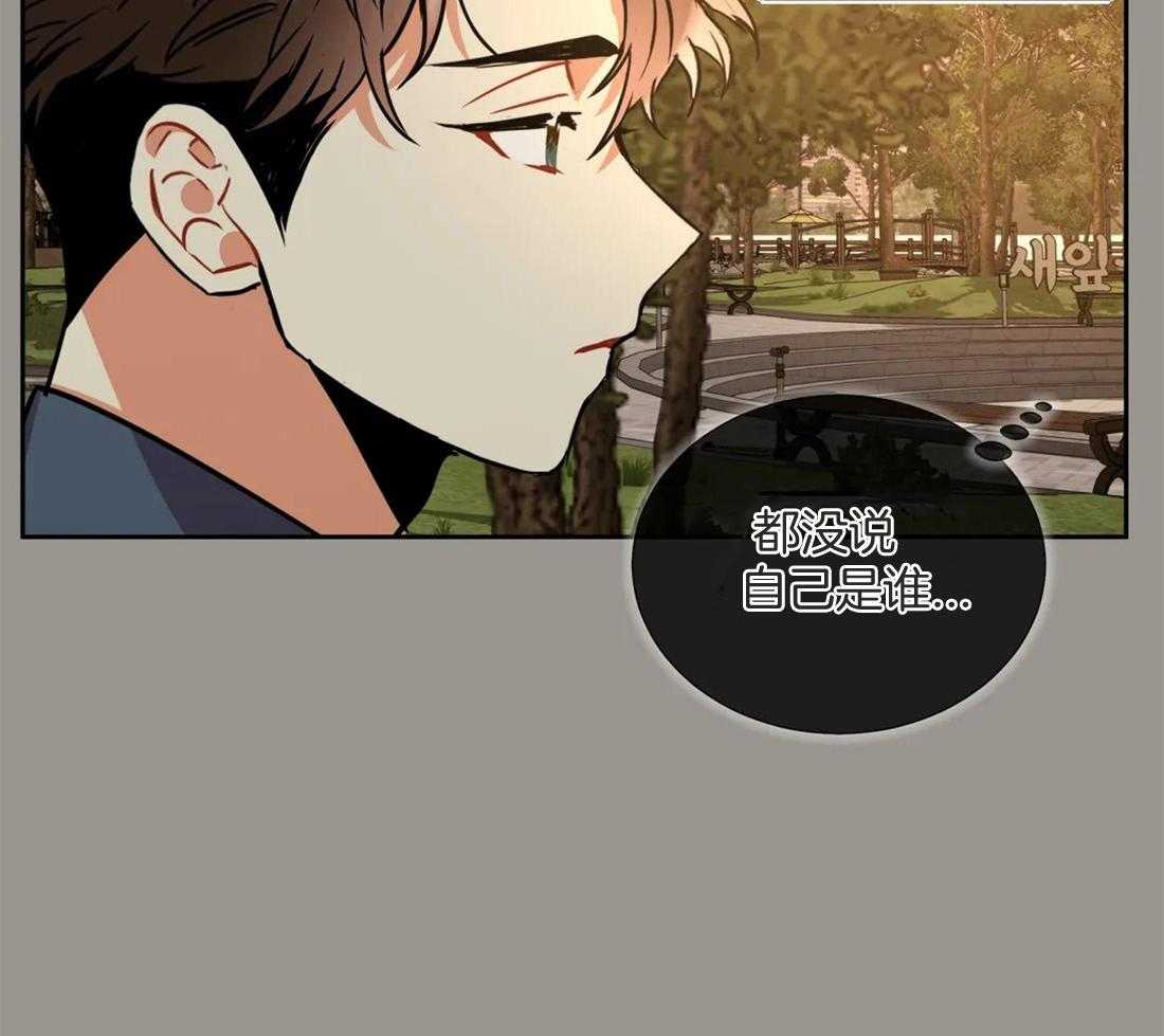 《疯狂的地方》漫画最新章节第76话 案件记录免费下拉式在线观看章节第【15】张图片