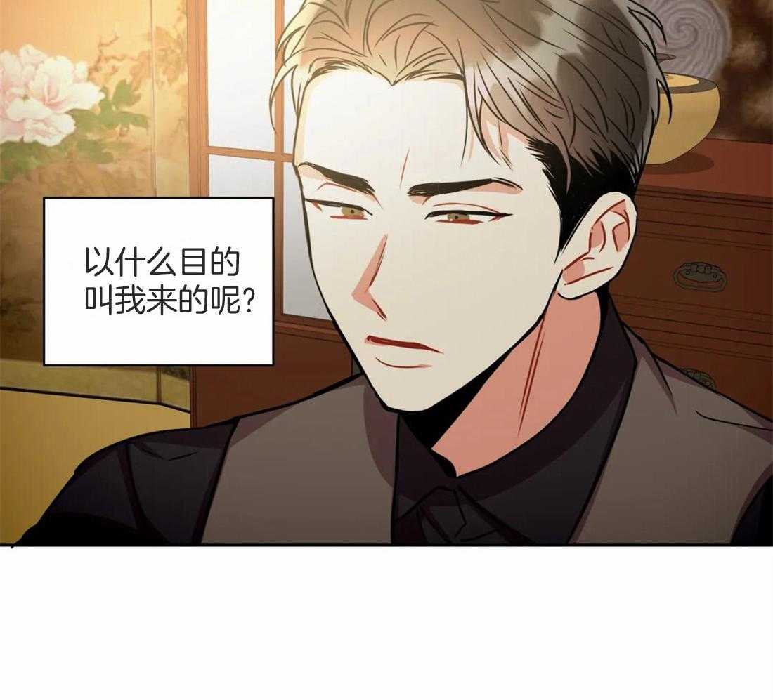 《疯狂的地方》漫画最新章节第75话 病危了免费下拉式在线观看章节第【29】张图片