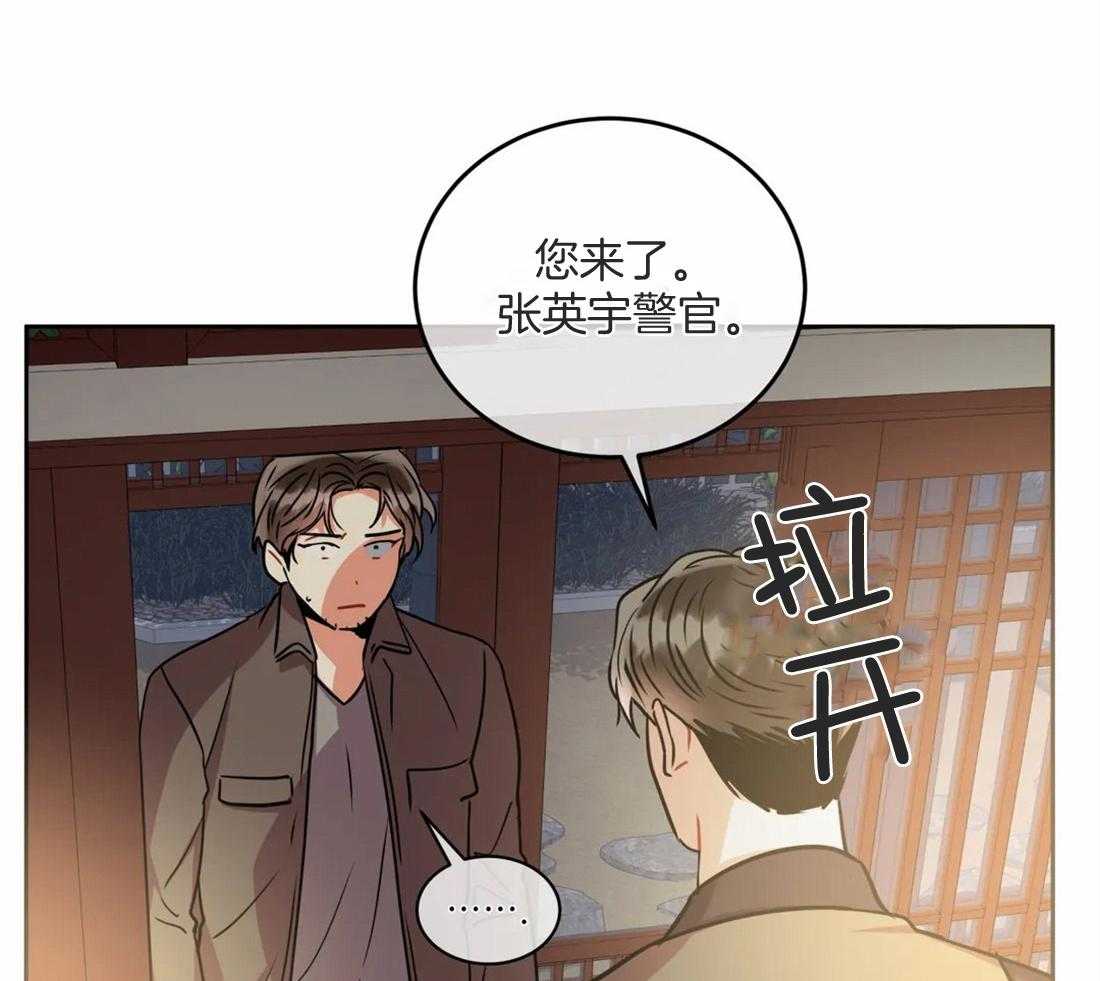 《疯狂的地方》漫画最新章节第75话 病危了免费下拉式在线观看章节第【40】张图片