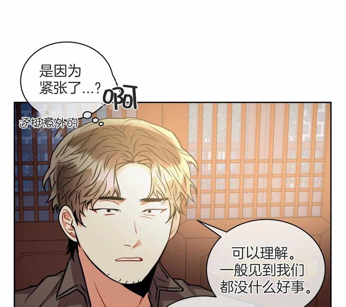 《疯狂的地方》漫画最新章节第75话 病危了免费下拉式在线观看章节第【16】张图片