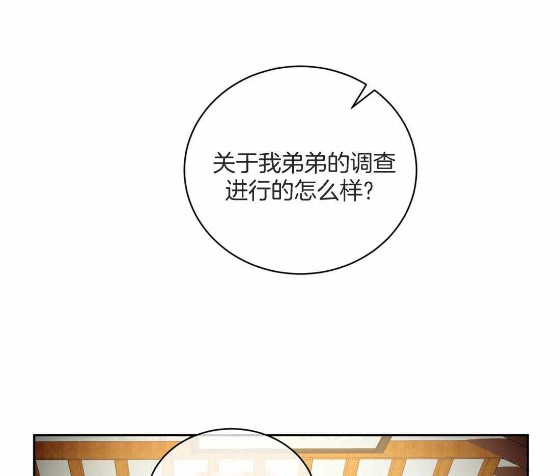 《疯狂的地方》漫画最新章节第75话 病危了免费下拉式在线观看章节第【28】张图片