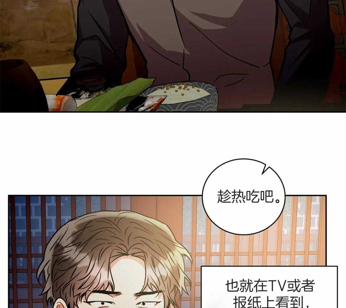 《疯狂的地方》漫画最新章节第75话 病危了免费下拉式在线观看章节第【31】张图片