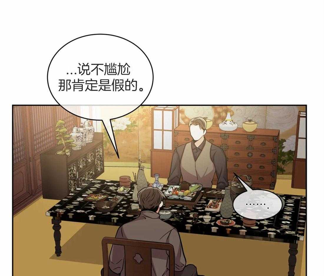 《疯狂的地方》漫画最新章节第75话 病危了免费下拉式在线观看章节第【19】张图片