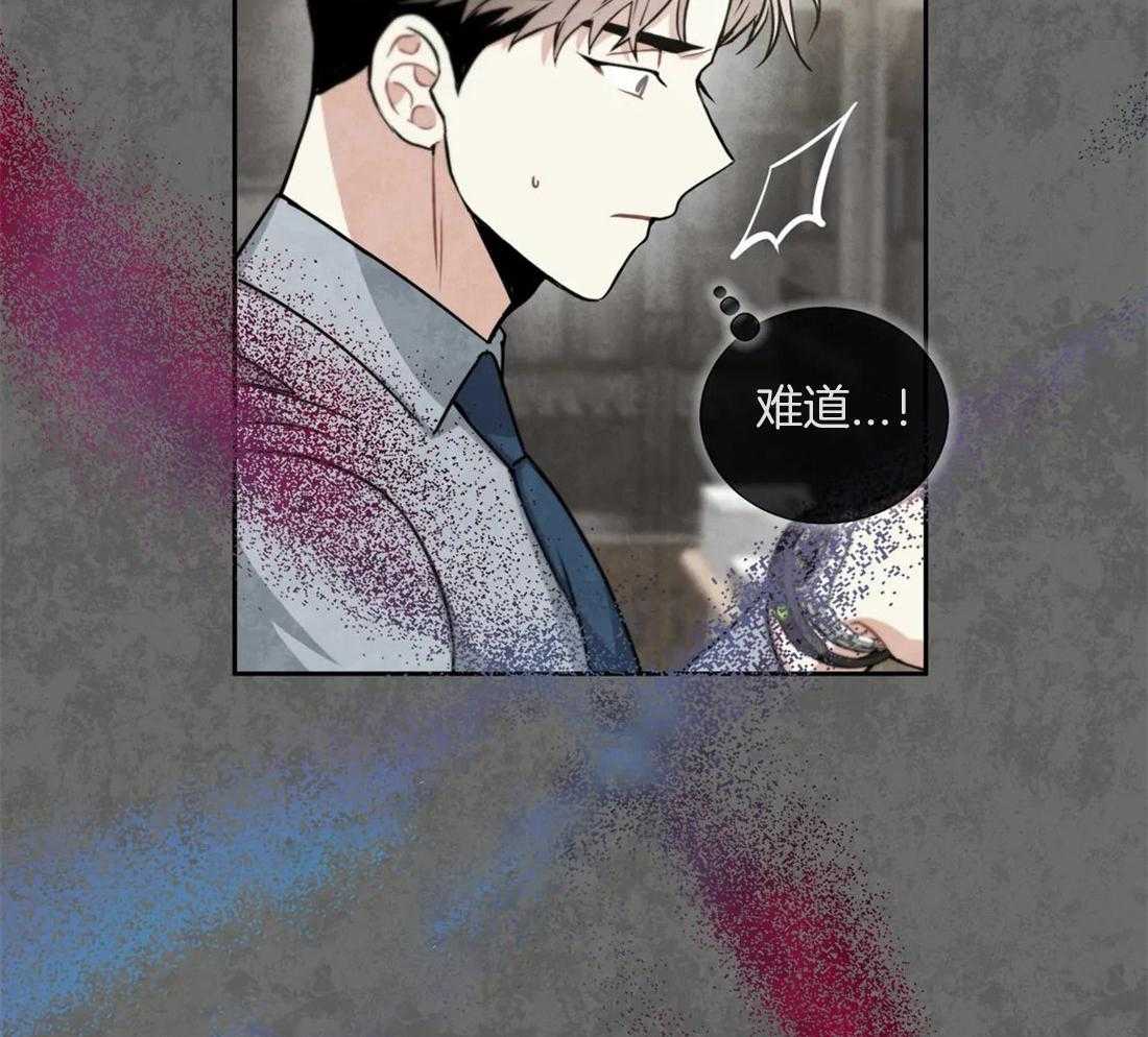 《疯狂的地方》漫画最新章节第74话 请跟我走吧免费下拉式在线观看章节第【34】张图片