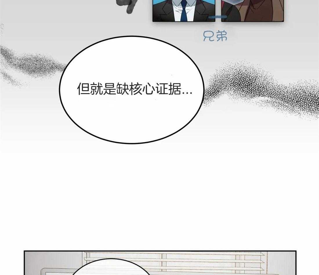 《疯狂的地方》漫画最新章节第74话 请跟我走吧免费下拉式在线观看章节第【9】张图片