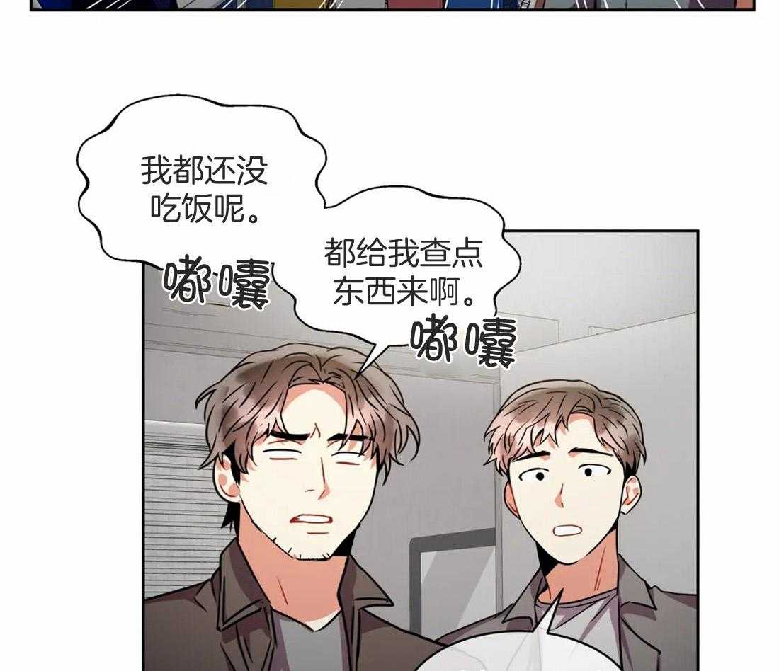 《疯狂的地方》漫画最新章节第74话 请跟我走吧免费下拉式在线观看章节第【6】张图片