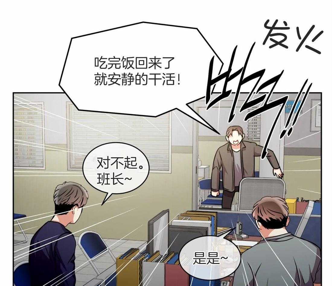 《疯狂的地方》漫画最新章节第74话 请跟我走吧免费下拉式在线观看章节第【7】张图片