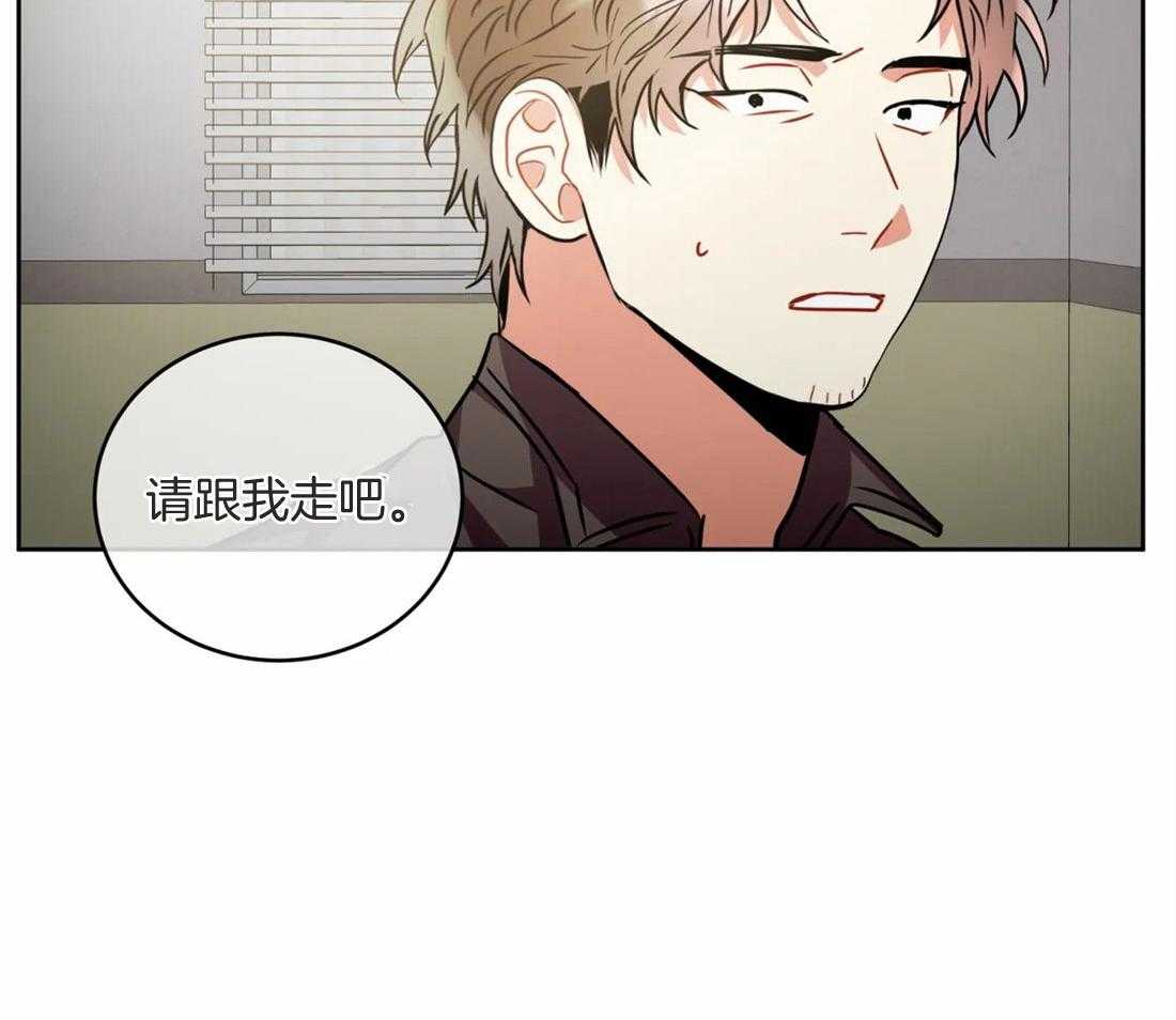 《疯狂的地方》漫画最新章节第74话 请跟我走吧免费下拉式在线观看章节第【1】张图片