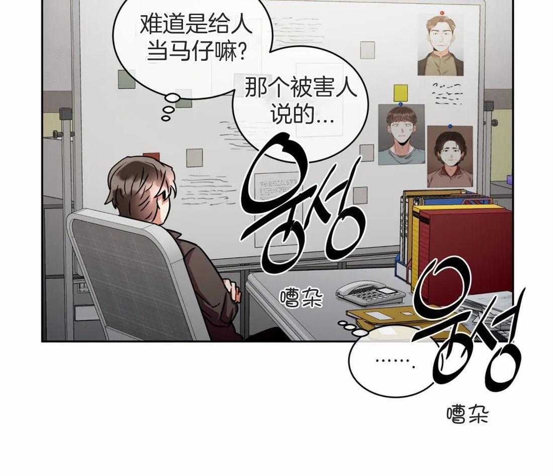 《疯狂的地方》漫画最新章节第74话 请跟我走吧免费下拉式在线观看章节第【8】张图片