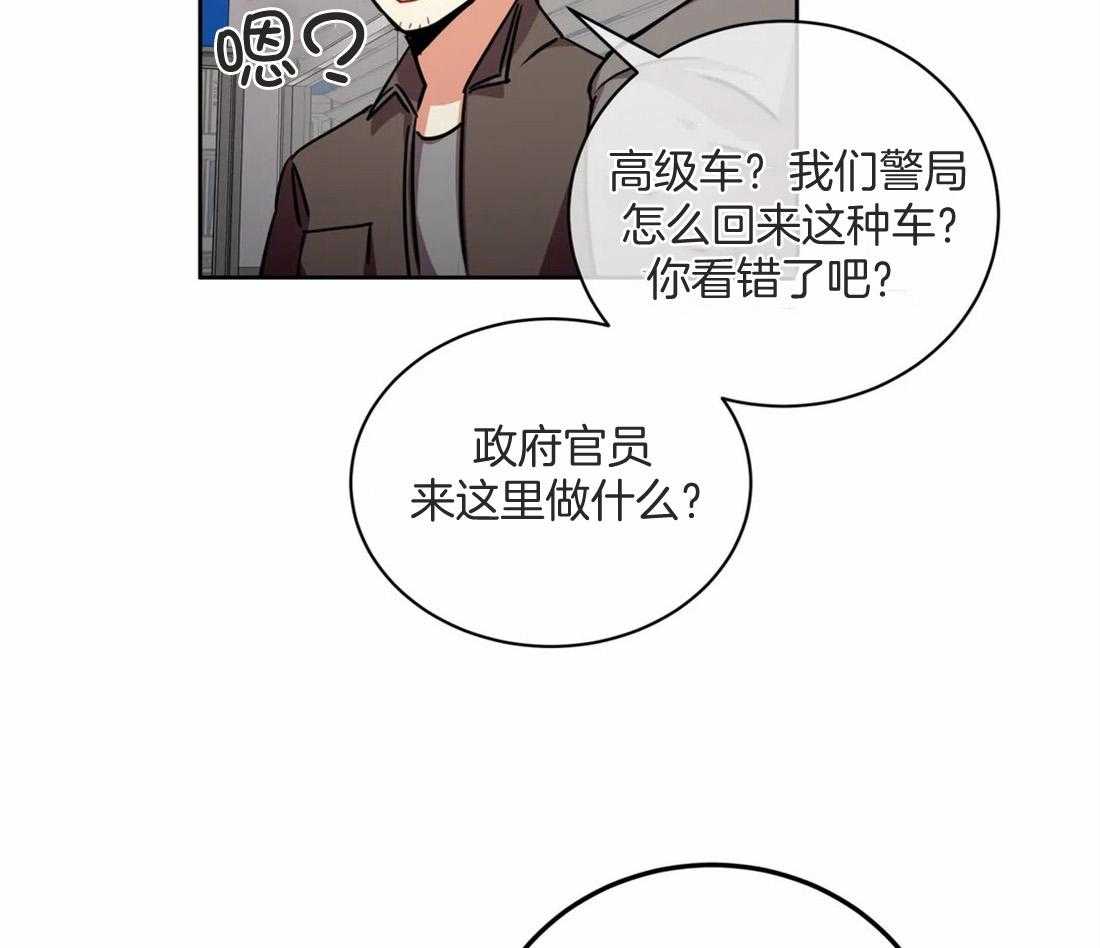 《疯狂的地方》漫画最新章节第74话 请跟我走吧免费下拉式在线观看章节第【4】张图片